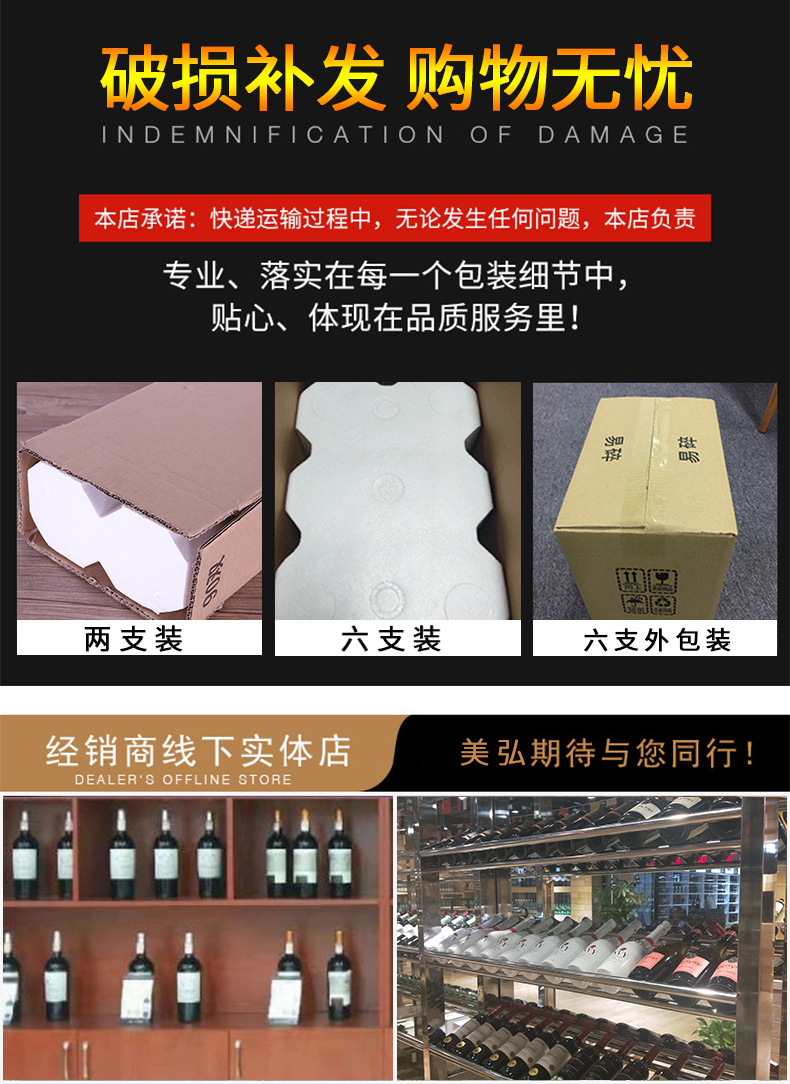 法国红酒干红葡萄酒低价