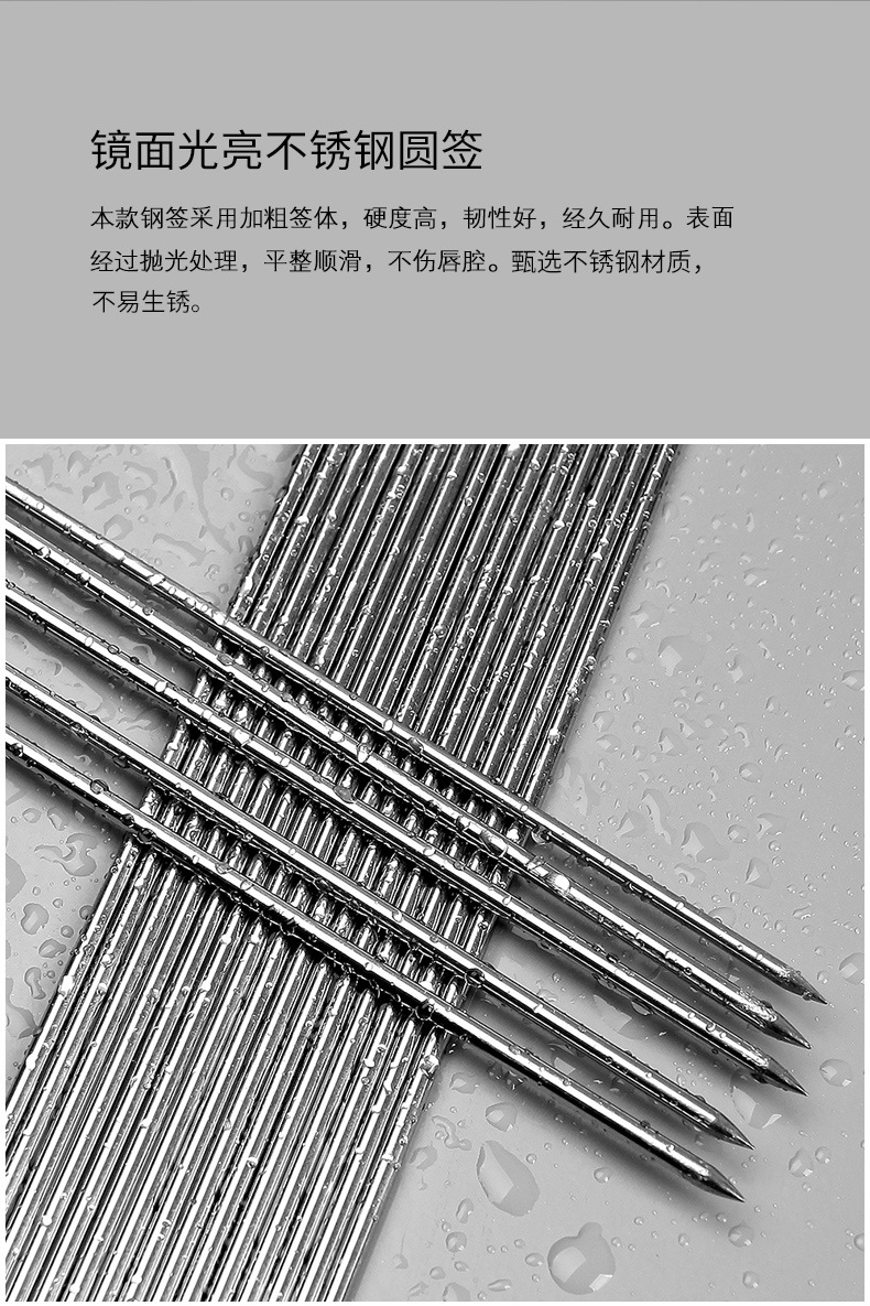 烧烤签子不锈钢圆签烧烤铁签子羊肉串烤肉工具烤串配件家用烧烤针详情3