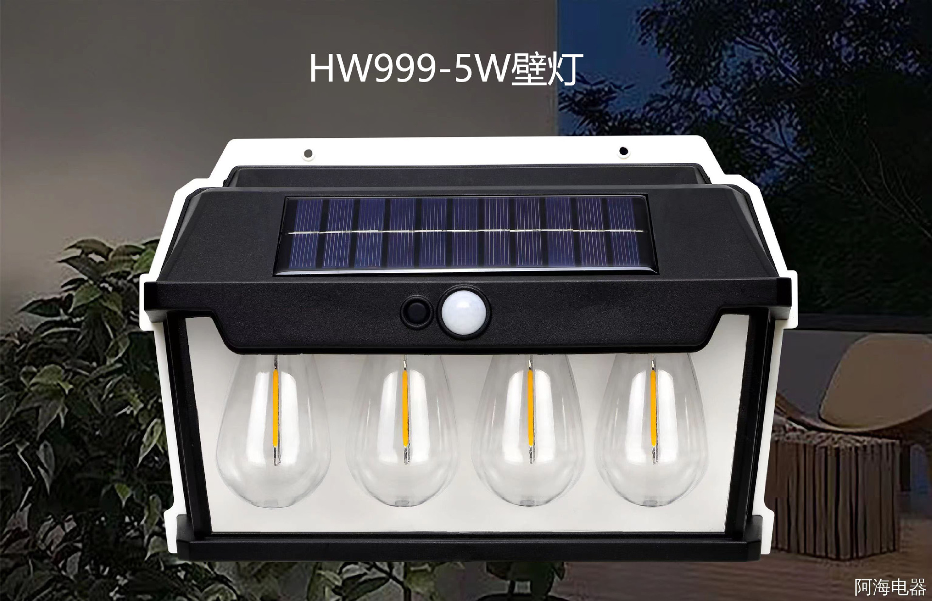 Wholesale outdoor solar lamps, induction tungsten filament wall lamps, lights on when people come and off when they leave, waterproof wall lamps for villas and gardens pic 20