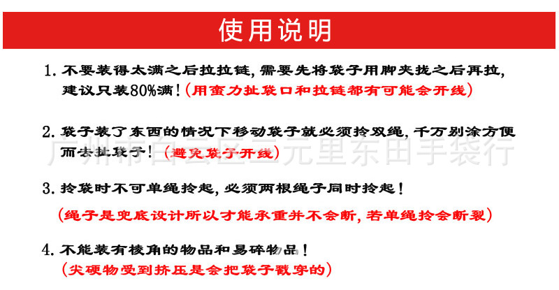 使用说明.jpg