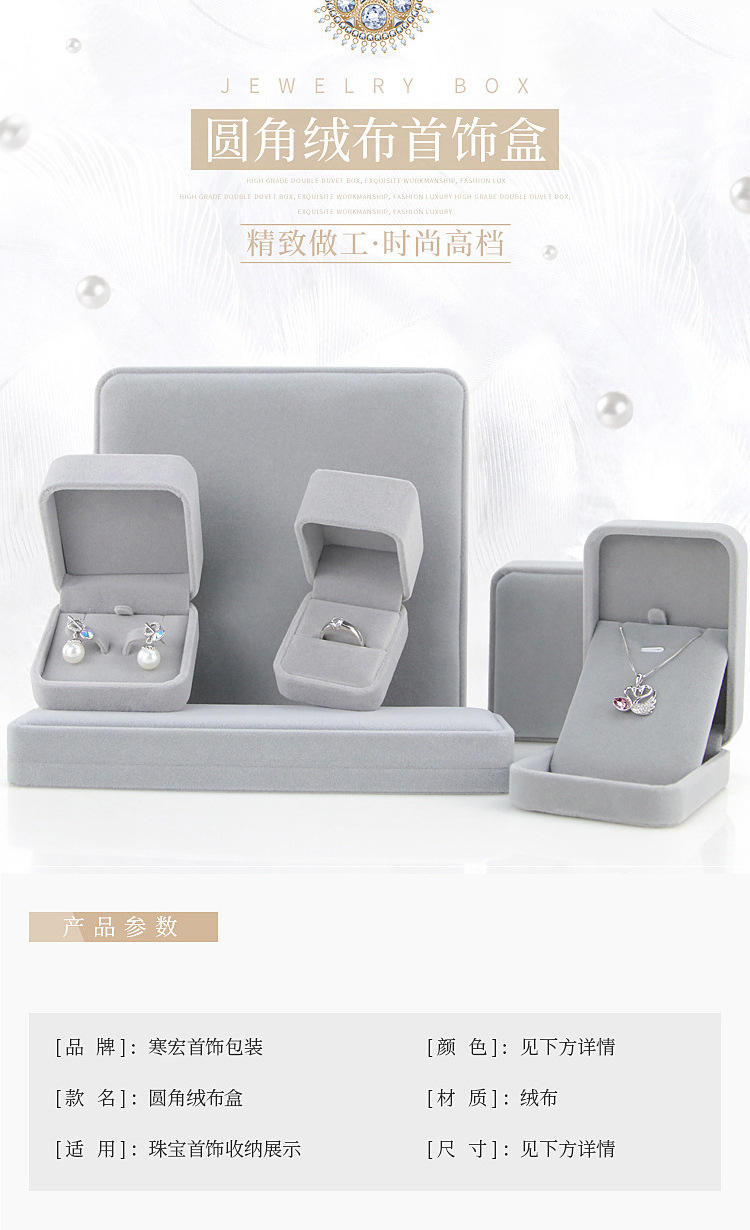 Wholesale of ins velvet jewelry boxes, ring boxes, stud earrings, pendants, necklace boxes, bracelet boxes and jewelry packaging boxes from the original factory pic 6