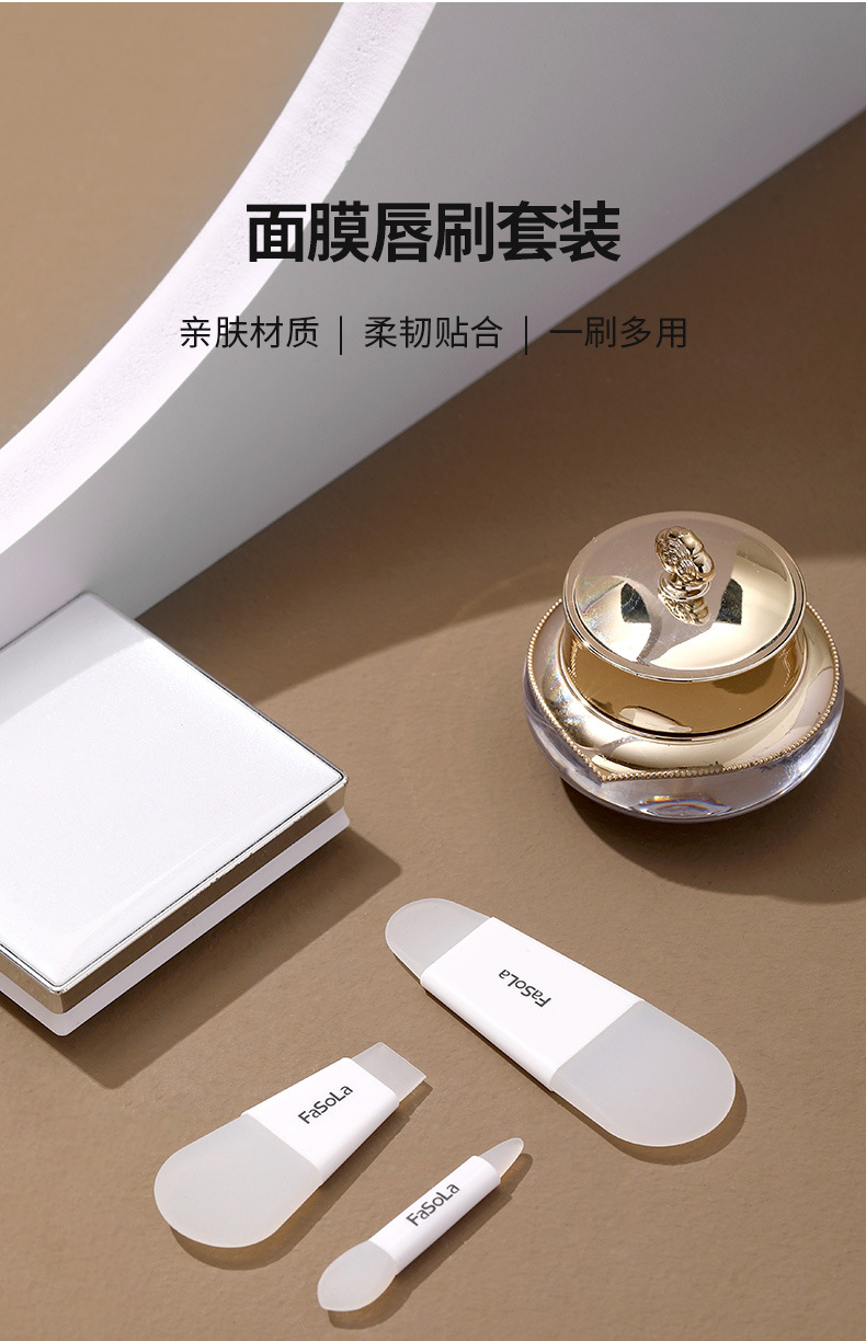 FaSoLa Portable Beauty and Skin Care Mask Lip Brush Set: Soft silicone double-head scraper brush for beauty and touch-up pic 2