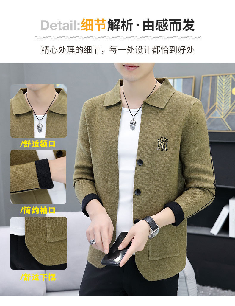 A lapel knitted cardigan for men is a trendy and versatile choice for spring and autumn. It features a personalized embroidered top and a fashionable and casual bag jacket pic 4