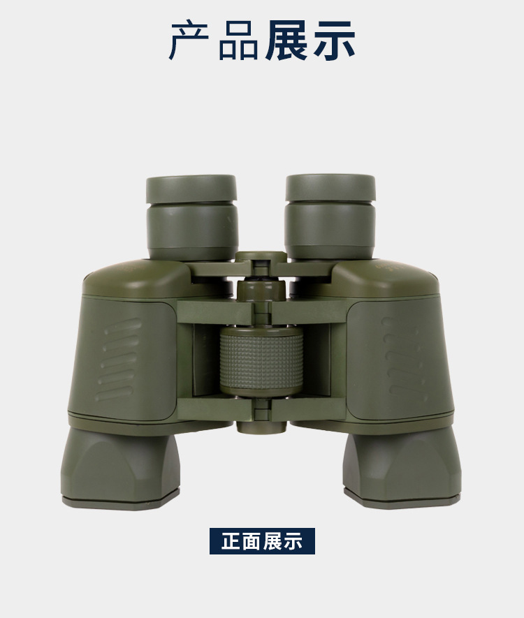 99式九九式望远镜高倍望远镜户外望远镜高倍高清双筒