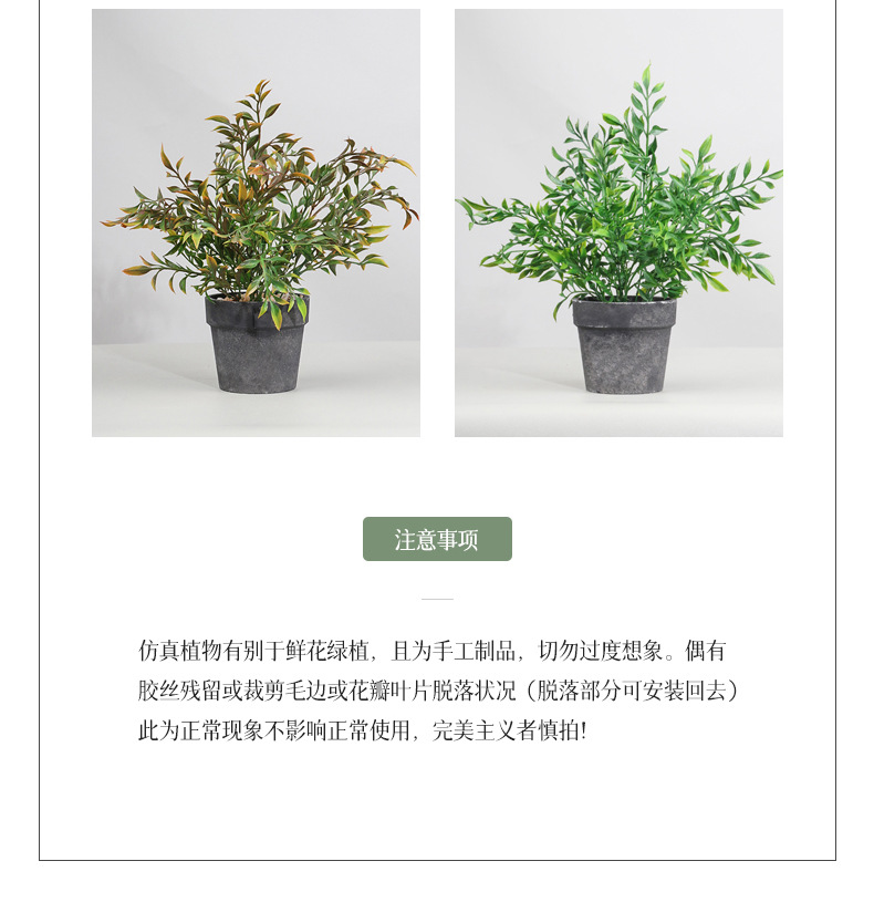 Atomized spray paint Nandina domestic-style artificial potted plants, Amazon home simulation potted plants, desktop simulation plants, pulp bonsai pic 25