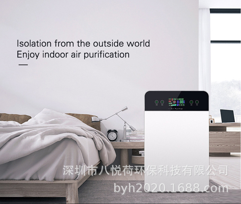 Air purifier, household indoor humidification, UV ultraviolet disinfection, formaldehyde removal, smoke and odor removal, negative ion purifier pic 42