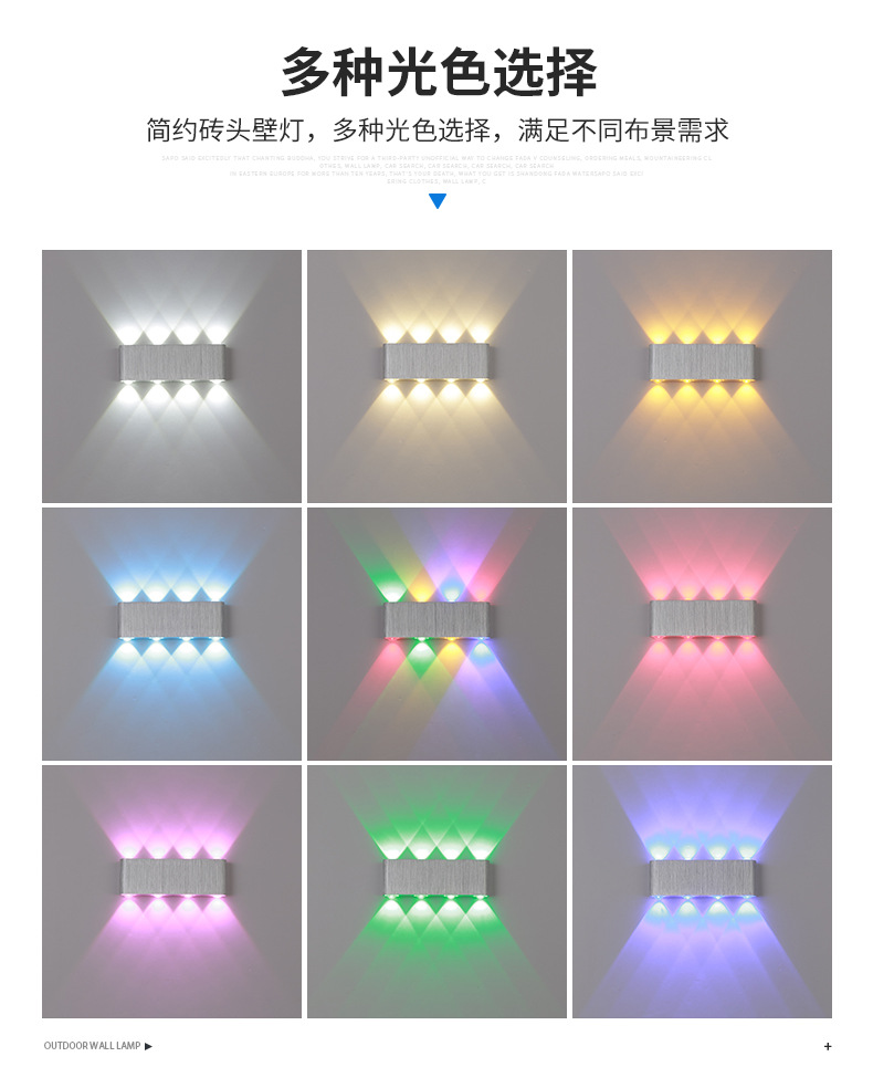 8w砖头壁灯_03.jpg