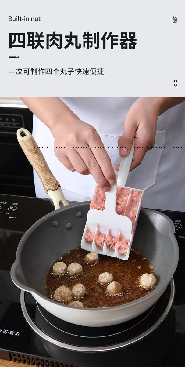 方便肉丸制作器三连四连家用丸子神器厨房挤鱼丸压肉团工具炸丸子虾滑详情4