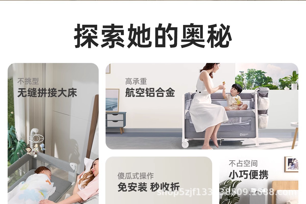 酷豆丁婴儿床折叠拼接大床便携式床可移动新生婴儿床尿布台宝宝床详情38