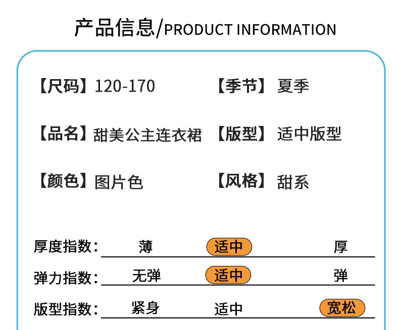 2024 New summer dress for girls, a sweet princess dress for older children, a stylish and sweet long dress for kids pic 5