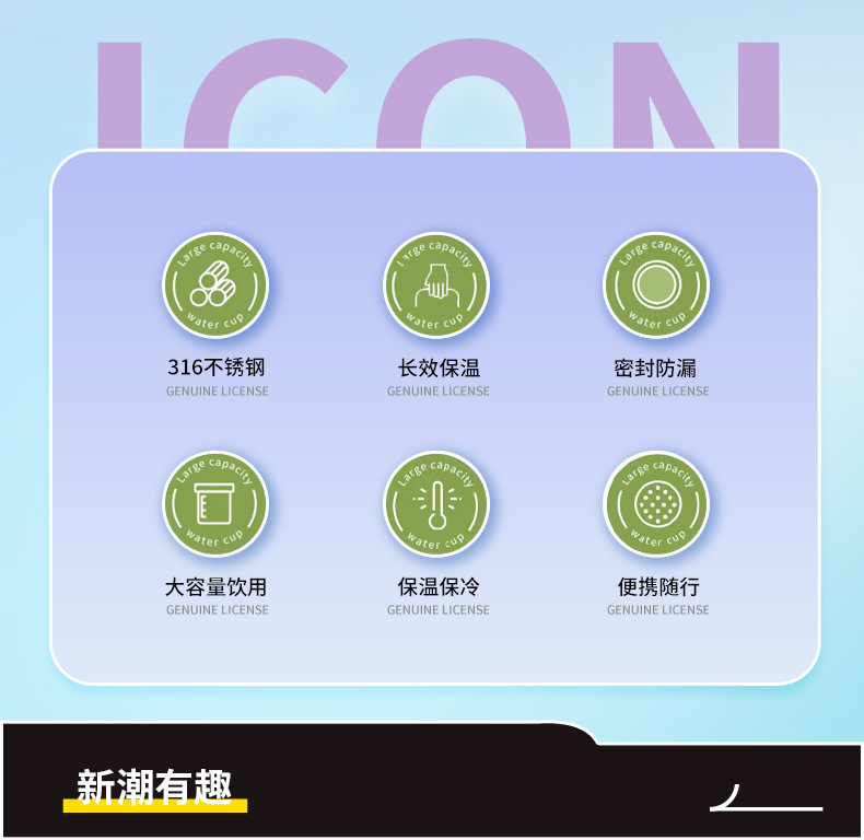 希乐道奇新款大容量保温杯 运动户外健身便携手提 学生保温水杯详情2