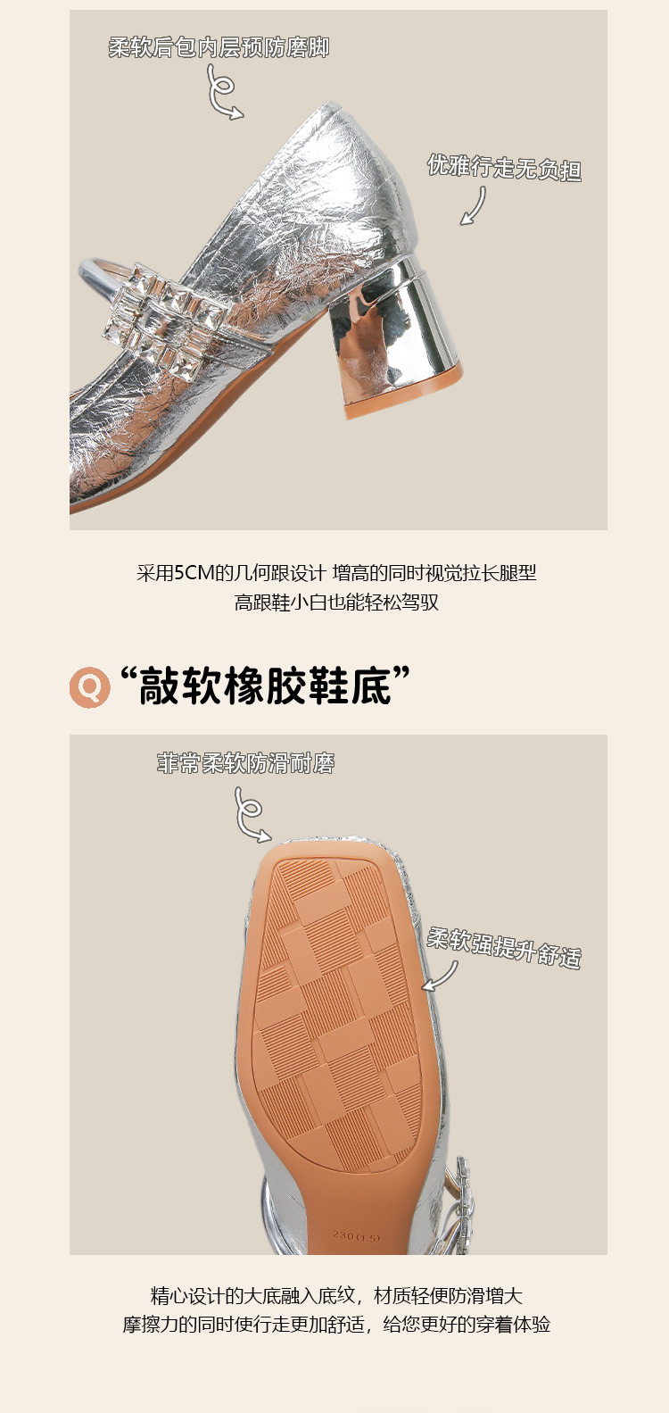 H923-2女鞋夏高级感高跟鞋拼色方头粗跟玛丽珍单鞋日常配裙子外穿详情7