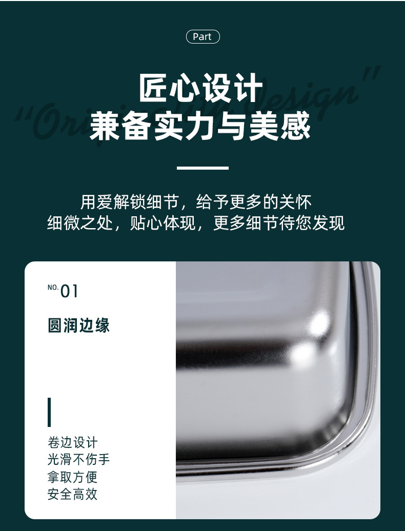 304 stainless steel food storage boxes, mutual exchange square lunch boxes, refrigerator food storage boxes, food storage boxes, frozen food boxes, stainless steel dumpling plates, lunch boxes, storage boxes, student lunch boxes, lunch boxes pic 12