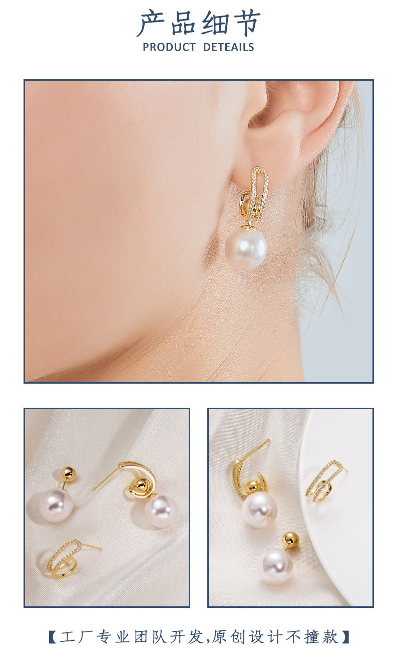 加工定制一款多戴珍珠耳环S925银针轻奢高级感源头工厂设计款耳饰详情3