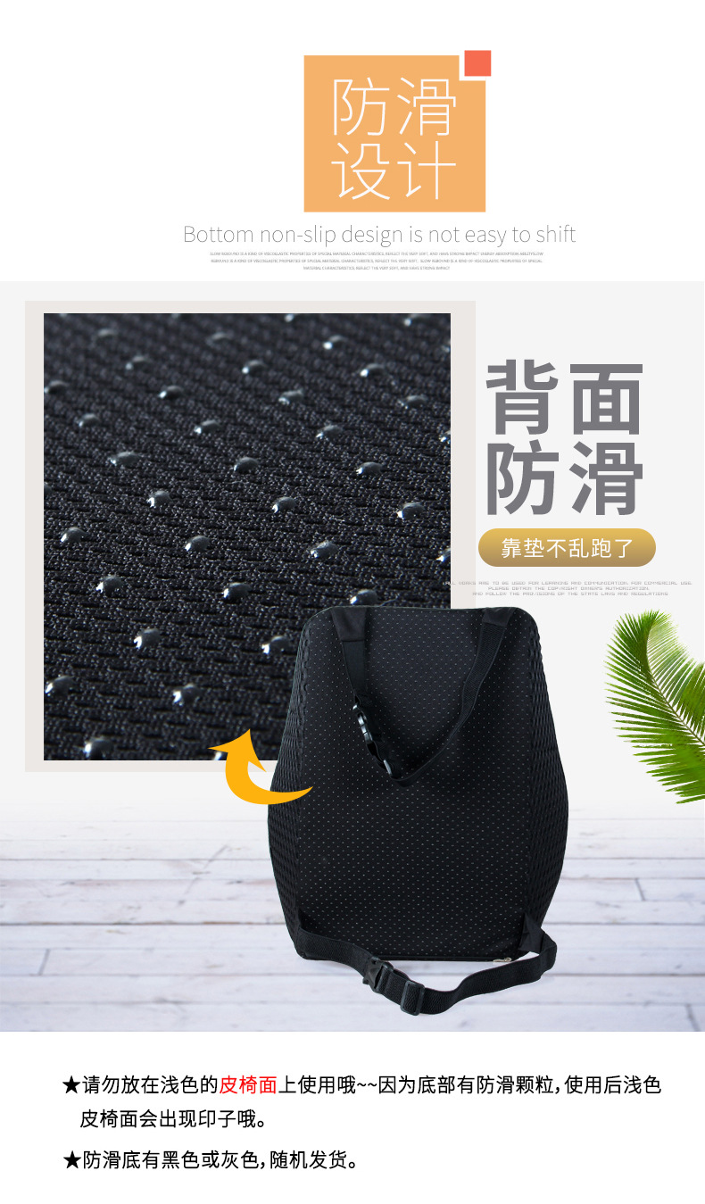 双绑带汽车腰靠记忆棉车用办公室靠垫座椅护腰腰枕腰垫靠背详情11