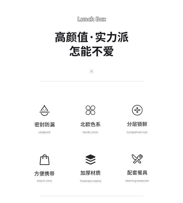 INS大理石双层塑料饭盒大容量可微波午餐盒学生上班族便携便当盒详情2