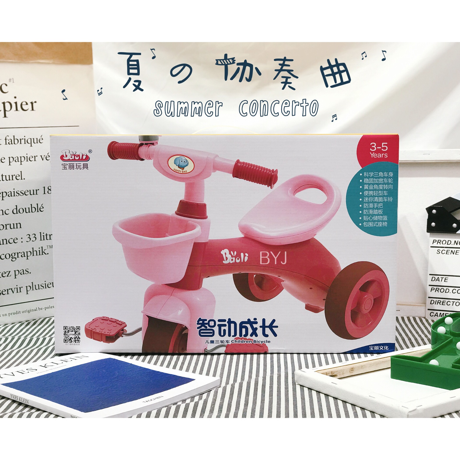 儿童三轮车脚踏车宝宝童车1-3岁溜娃神器幼儿小孩手推自行车详情9