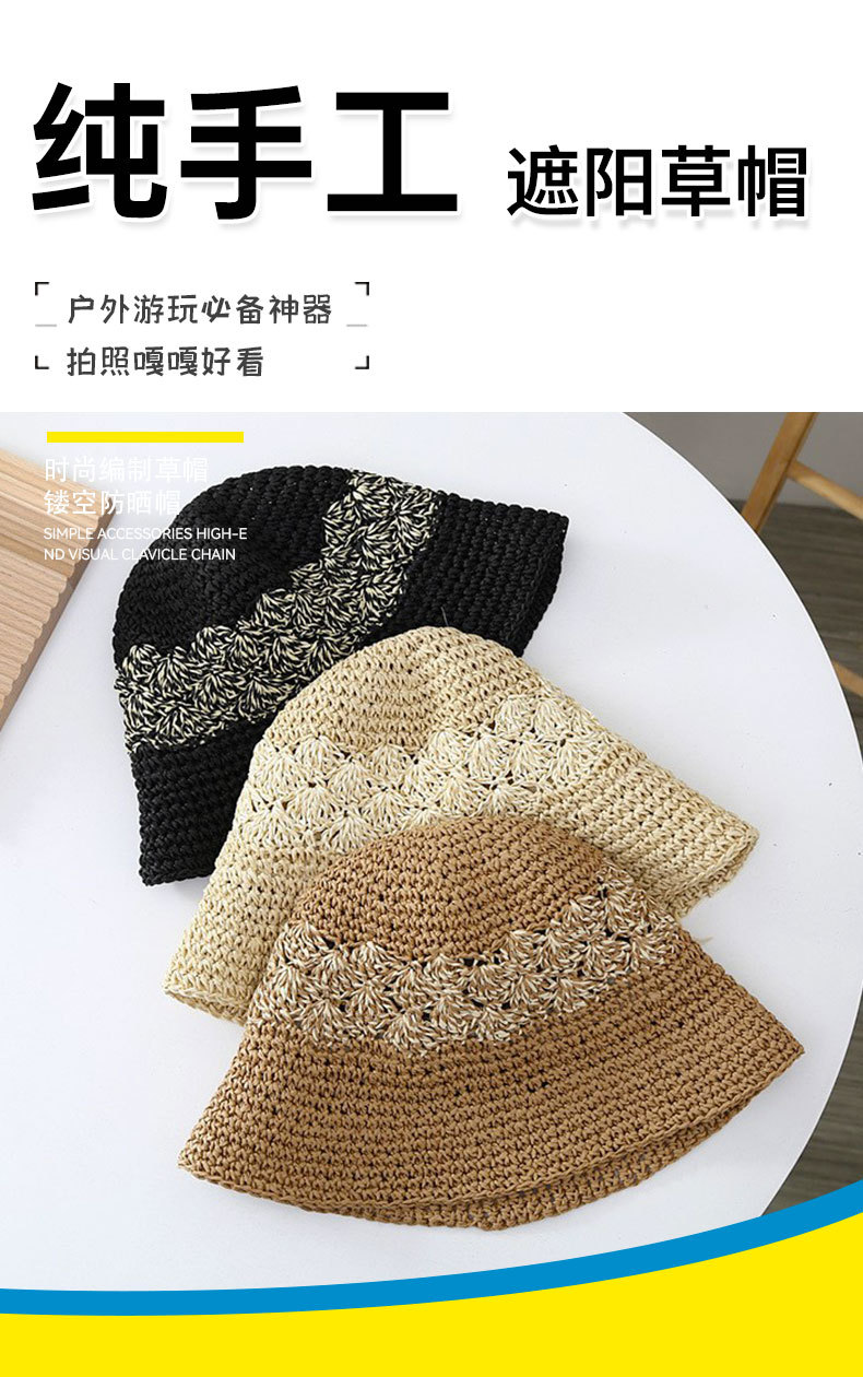夏季新款女士帽子日系手工编织渔夫帽镂空遮阳帽韩版小沿水桶草帽详情3