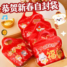 卡通盒装豆豆贴纸 儿童创意可爱贴纸小礼品手账DIY装饰素材小贴画详情8