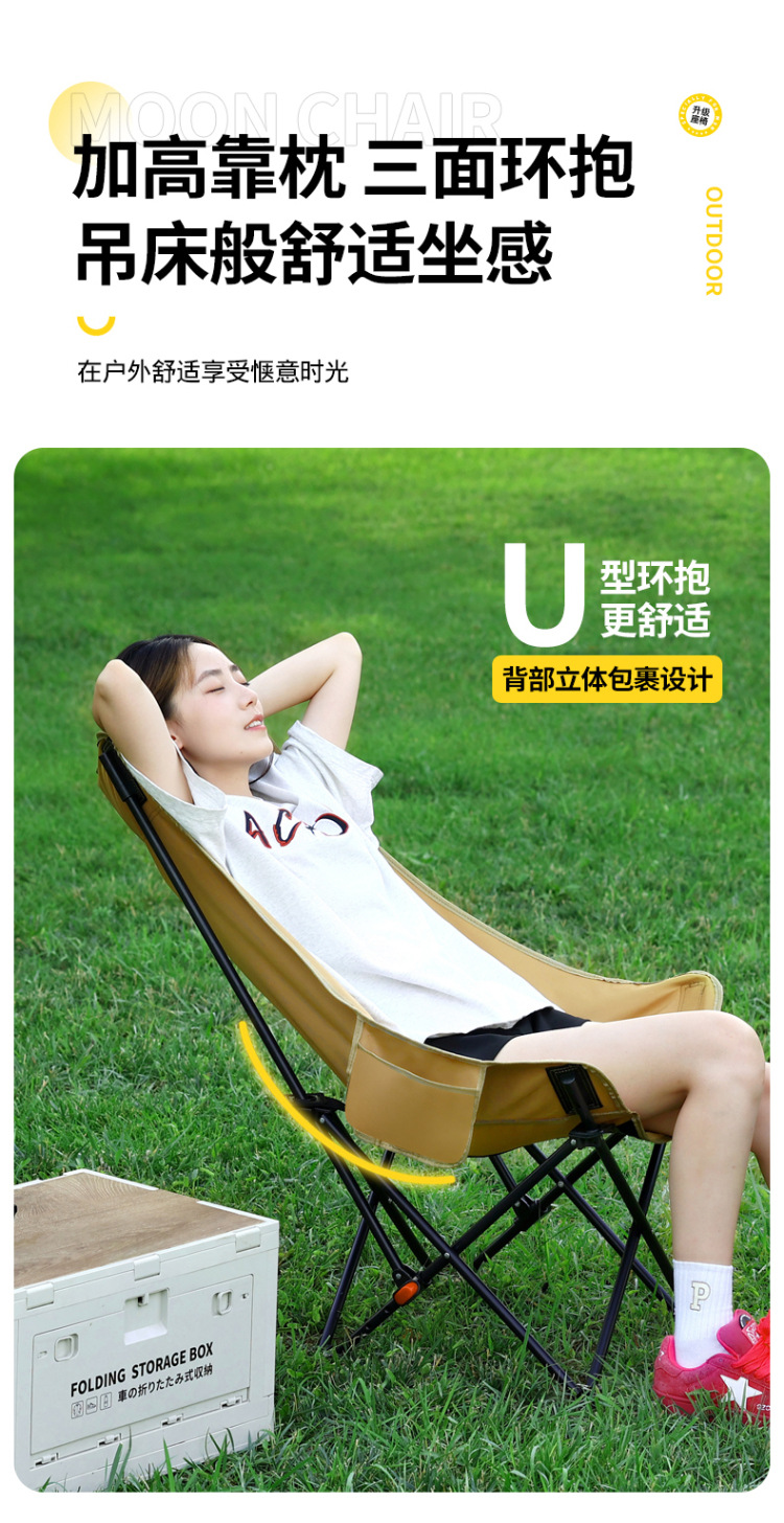 Outdoor folding chairs, high moon chairs, adjustable camping chairs, portable lounge chairs, beach fishing and picnic chairs and stools pic 4