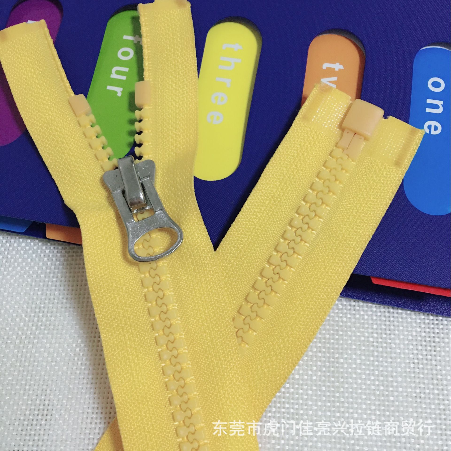 8号胶牙树脂开尾外套拉链 服装箱包帐篷辅料拉链 运动用产品拉链详情6