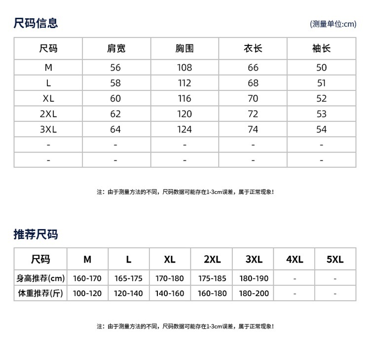圆领毛衣男士2023新款休闲百搭宽松慵懒风秋冬季加厚潮牌针织衫详情3