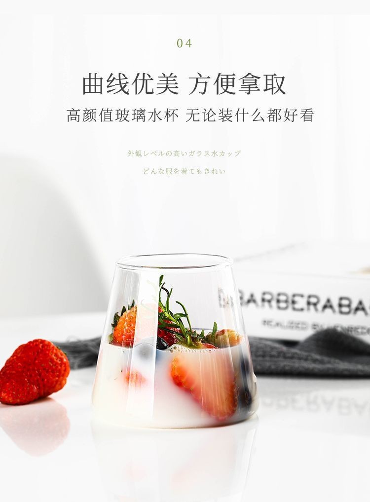 Creativo estilo japonés taza de vidrio de mt. Fuji resistente a altas temperaturas taza de agua transparente taza de jugo taza de leche para el desayuno casero taza de bebida pic 6