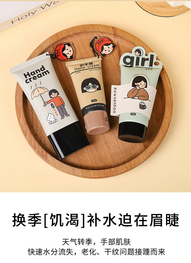Fashionable hand cream, life scraps, home, dormitory, office hydrating and moisturizing, floral and fruit-scented portable hand cream pic 4
