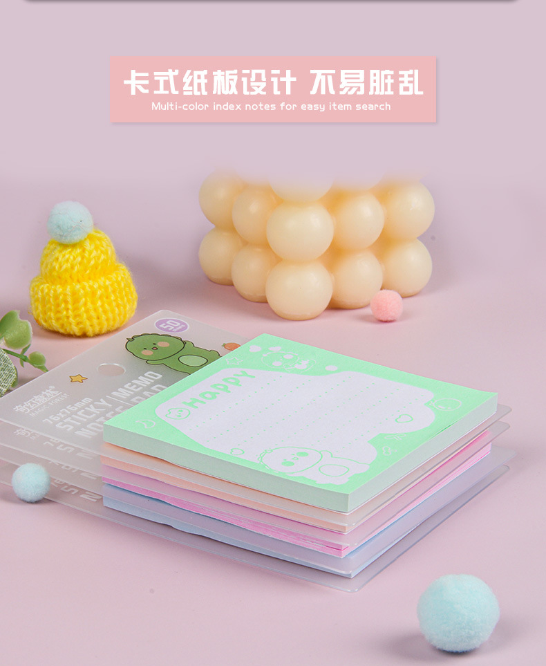 pp card paper sticky notes, InS-style cartoon notepads, notepaper, student and Internet celebrity N-time stickers manufacturer supply pic 10