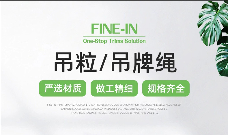 厂方直供小方头线扣吊牌挂绳蜡线编织线吊粒通用吊牌绳扣服装吊绳详情1