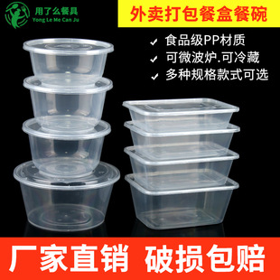 Wholesale of disposable cups, water cups, 1000 transparent plastic cups, catering, aviation, thickened household, wedding pic 8