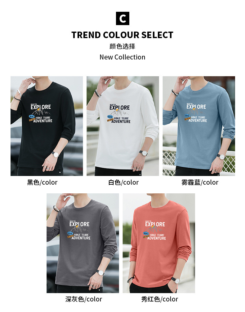 新款春秋季男士长袖t恤男潮牌棉体恤男T宽松薄款卫衣上衣服男装潮详情24