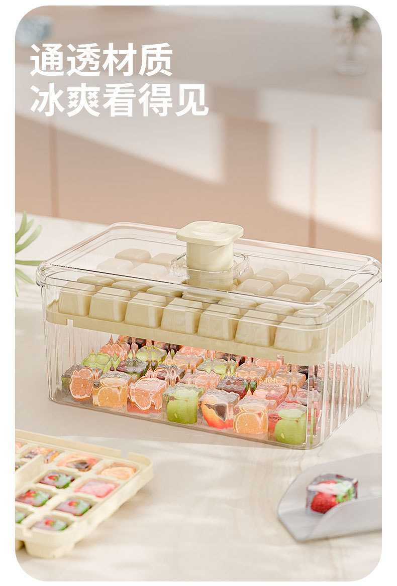 冰块模具冰块模具冰块家用冰块硅胶冰块制造机冻冰储冰按压制冰盒详情11