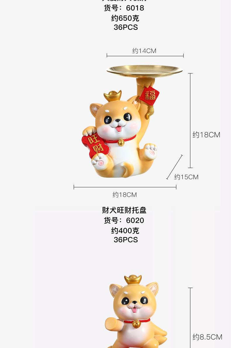创意现代轻奢客厅电视柜商铺收银台财犬家居玄关装饰树脂工艺摆件详情10
