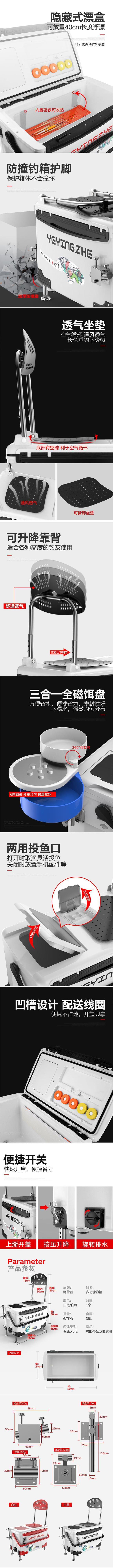 钓箱全套2021新款多功能台钓箱垂钓鱼桶渔具钓鱼箱详情2