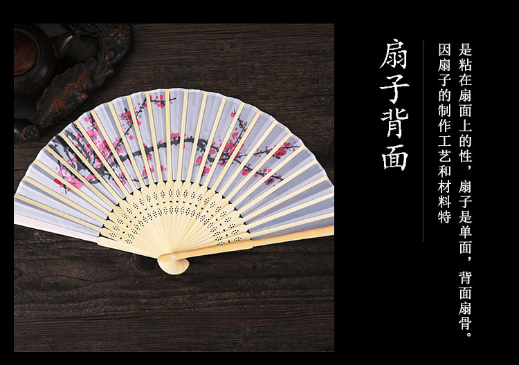 中国风梅花女式水墨折扇绢布扇婚礼典雅梅花丝扇子速卖通热卖扇详情8