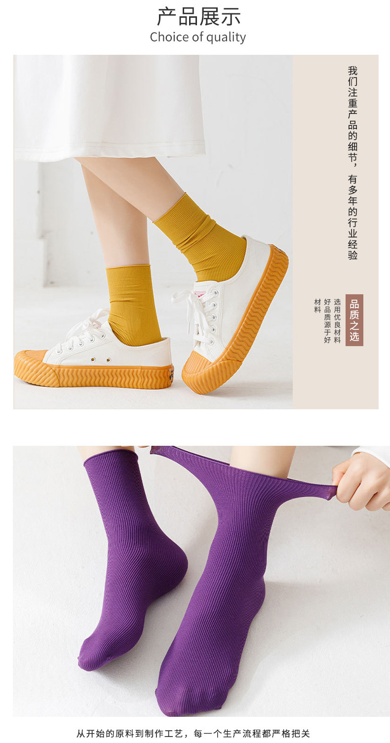 冰冰袜女夏季薄款袜子女袜凉感百搭风潮中筒长袜天鹅绒透气堆堆袜详情17