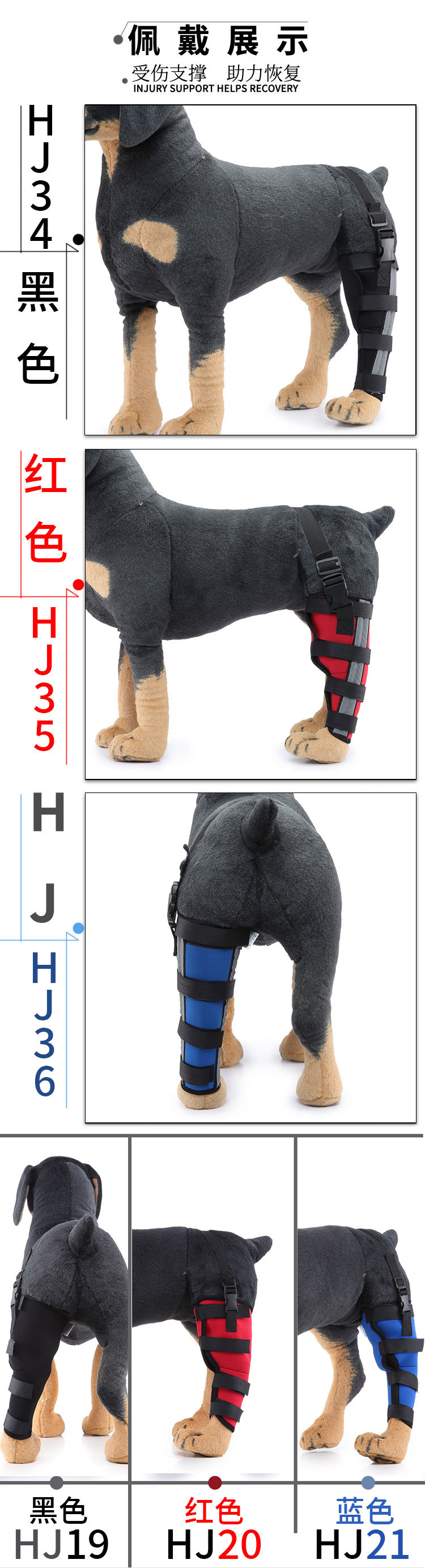 跨境狗狗用品手术后康复后腿护脚狗狗术后行走辅助狗护膝固定支撑详情5