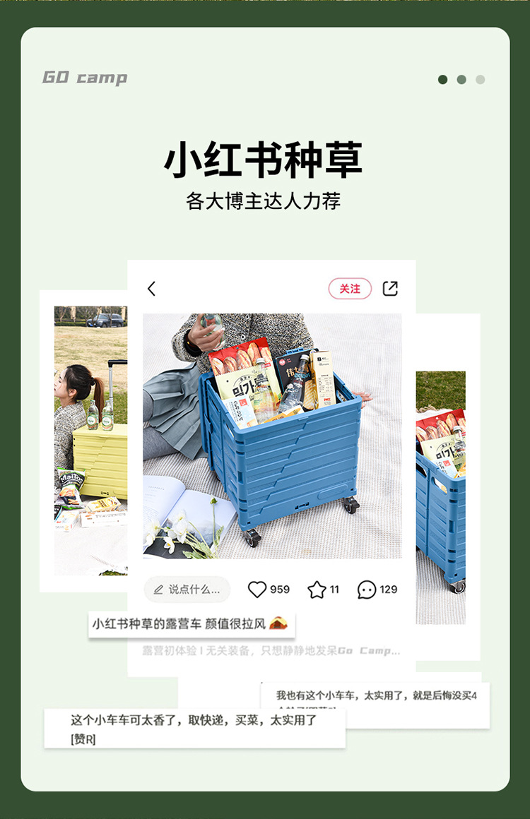 The folding design of the handle storage box is portable and suitable for home use. It is a small trolley for grocery shopping and outdoor camping and picnics pic 2