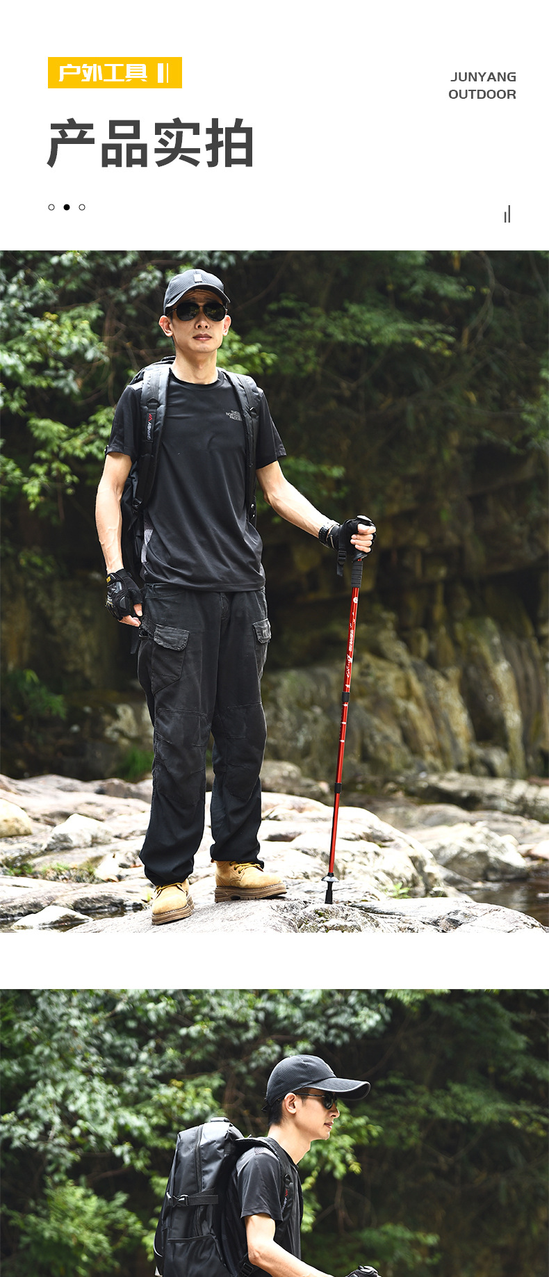 Cleye铝合金三节避震T柄直柄登山杖拐杖手杖徒步户外用品登山杖详情14