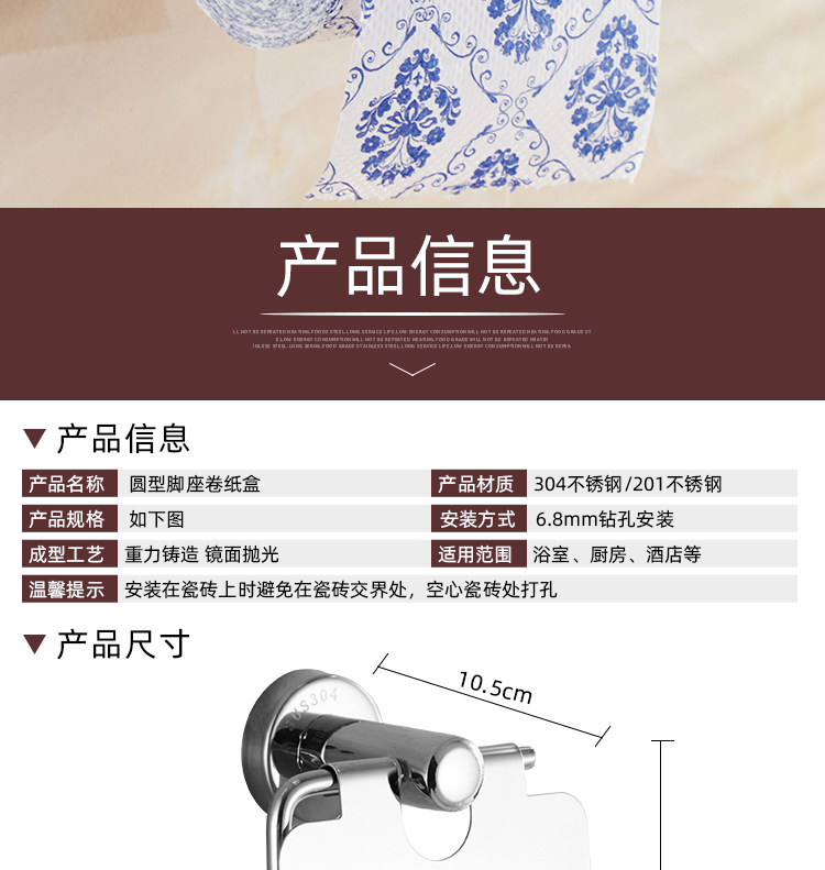 Factory direct supply 304 stainless steel tissue holder, hotel bathroom stainless steel tissue box, bathroom creative toilet paper holder pic 1