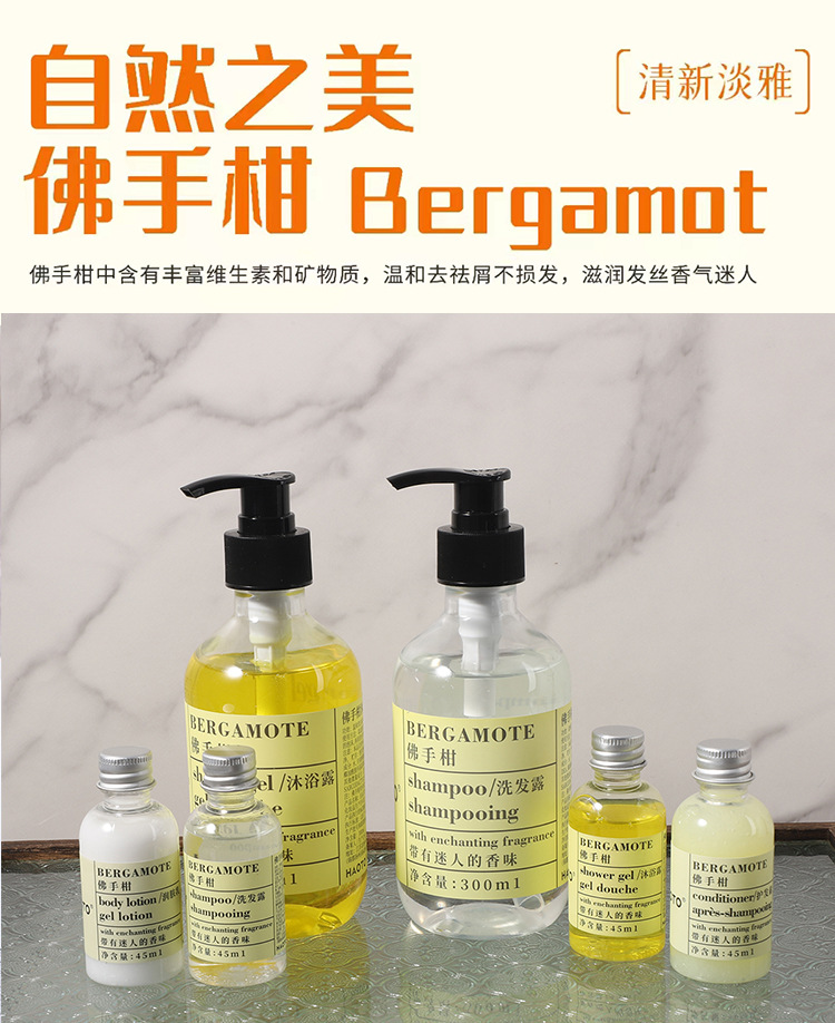 大瓶佛手柑详情1