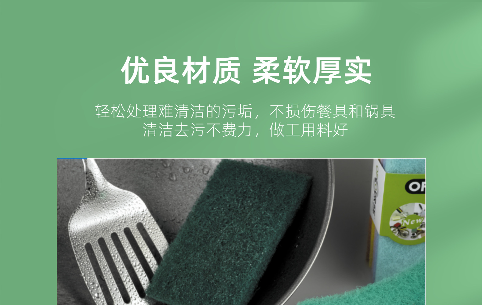 百洁布批发研磨抛光除锈植绒拉丝布工业清洁菜瓜布详情7