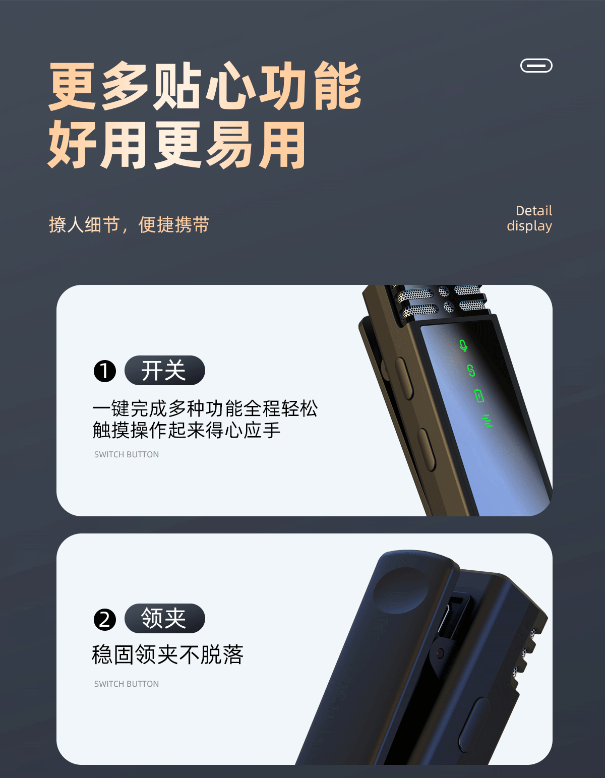 跨境新款私模无线领夹麦克风J68直播户外收音降噪混响监听麦克风详情19