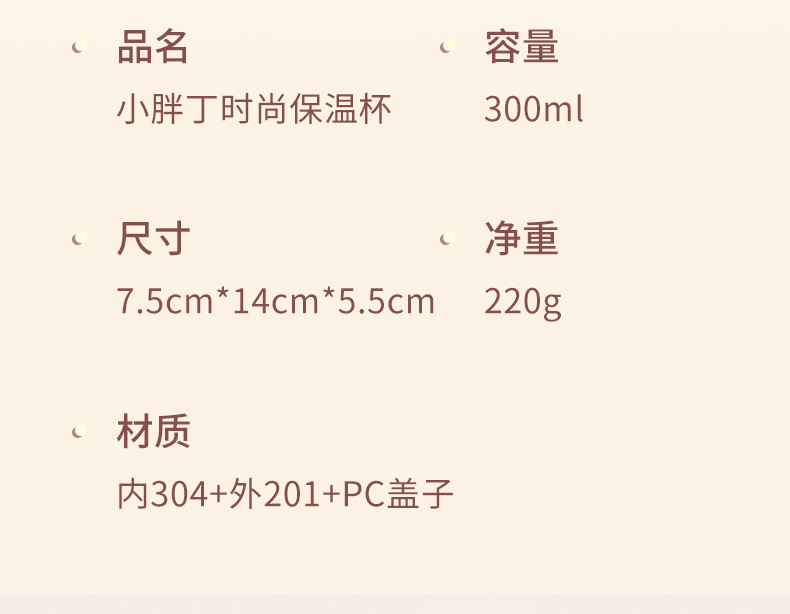 304不锈钢小胖丁保温杯户外带提环便携口袋杯双层真空随手杯详情17