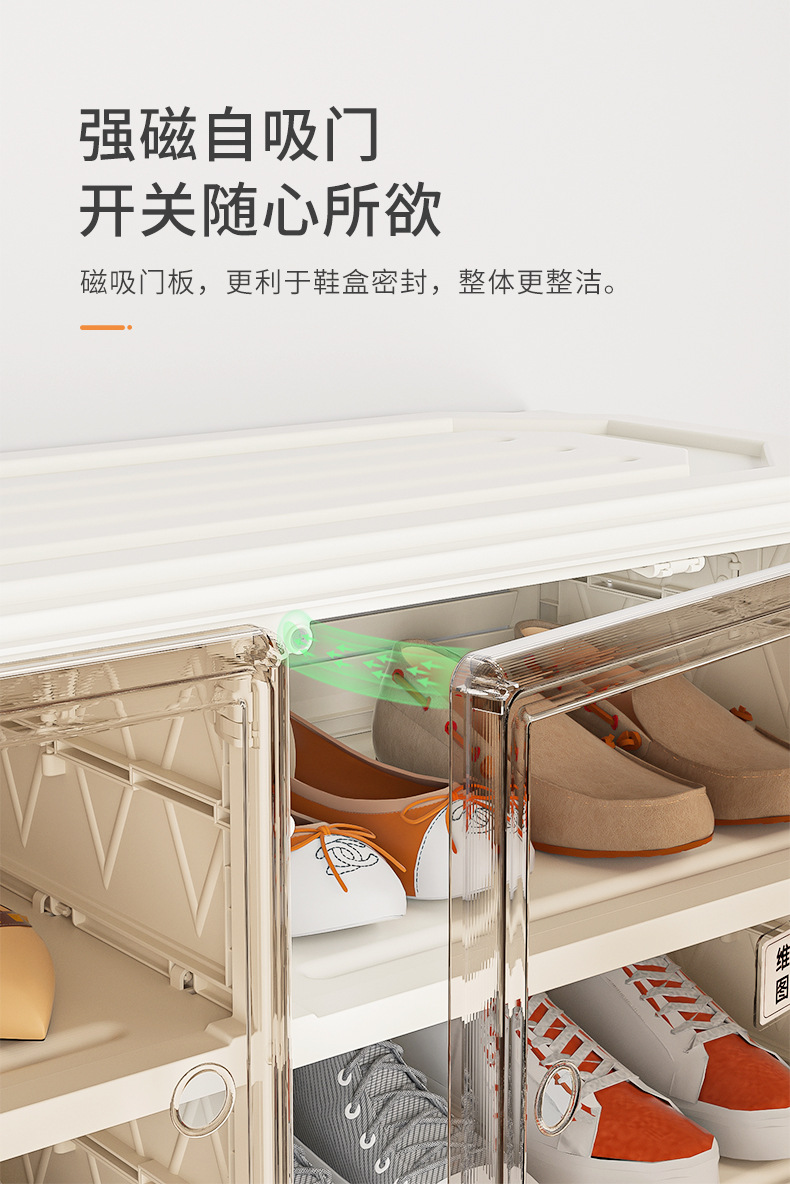 免安装拆叠一体式多层透明维尼图图折叠鞋柜超薄小戶型鞋子收納盒详情12