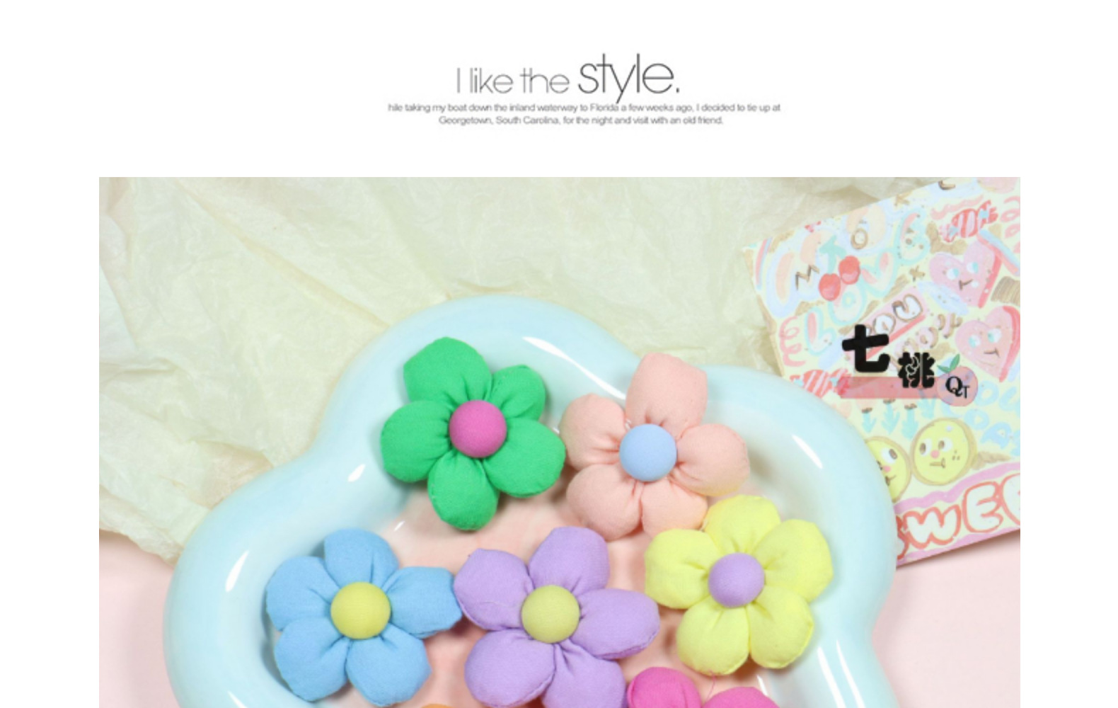 批发布艺五瓣花朵女童diy发饰清新撞色太阳花手机壳配件鞋袜辅料详情20