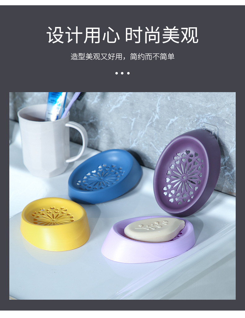 Wholesale plastic soap boxes for bathrooms, Nordic-style draining soap boxes for bathrooms, creative hollowed-out storage soap racks pic 3