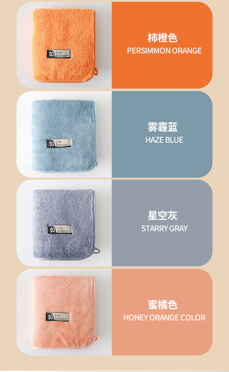 Antibacterial enlarged towel Coral fleece dry hair towel 40*80, non-shedding adult face towel, household face towel, absorbent pic 6