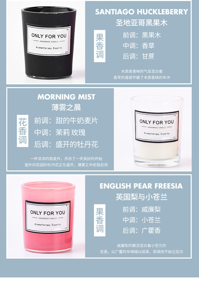 香薰蜡烛 玻璃烛台浪漫香薰蜡烛创意伴手礼七夕情人节礼物 大豆蜡详情10